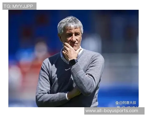 国安新任主帅塞蒂恩获信任成为近十年内第11位执教者