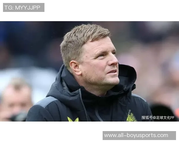 英媒透露热刺主帅候选名单缩小埃迪豪备受青睐